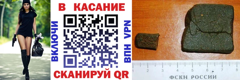 Где найти наркотики Дивногорск кракен ТОР  Alpha-PVP  МЕФ  ГАШ  МАРИХУАНА  КОКАИН  ТГК 