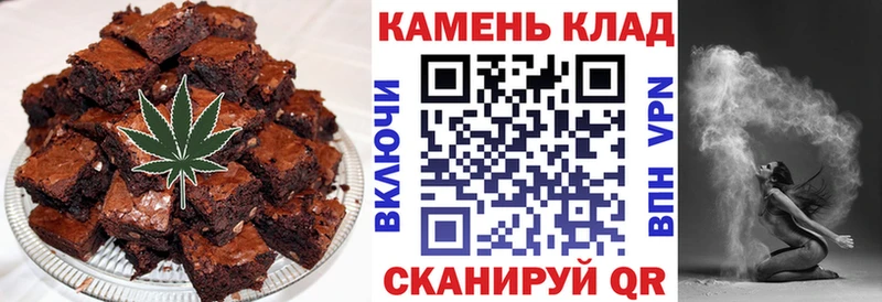 Cannafood конопля  Дивногорск 