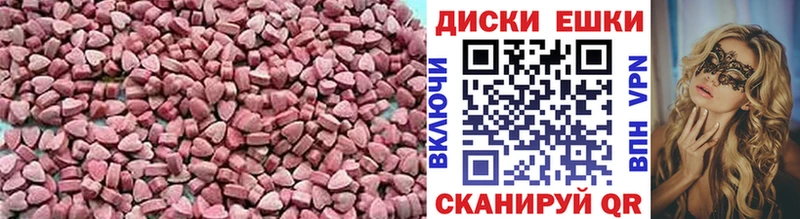 ЭКСТАЗИ 280 MDMA  Дивногорск 