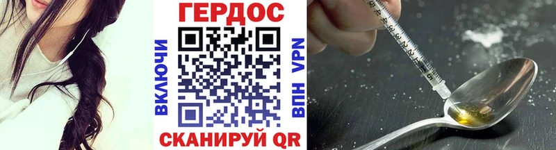 ГЕРОИН афганец  как найти закладки  Дивногорск 