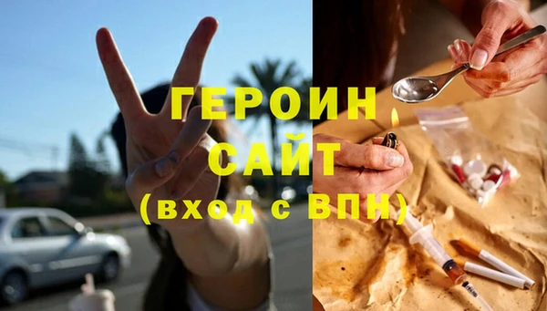 альфа пвп Волоколамск