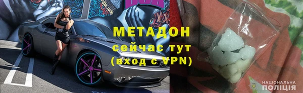 бутират Володарск