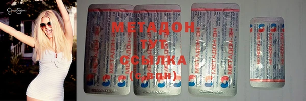 кокаин VHQ Вязники