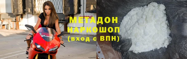бутик Верхний Тагил