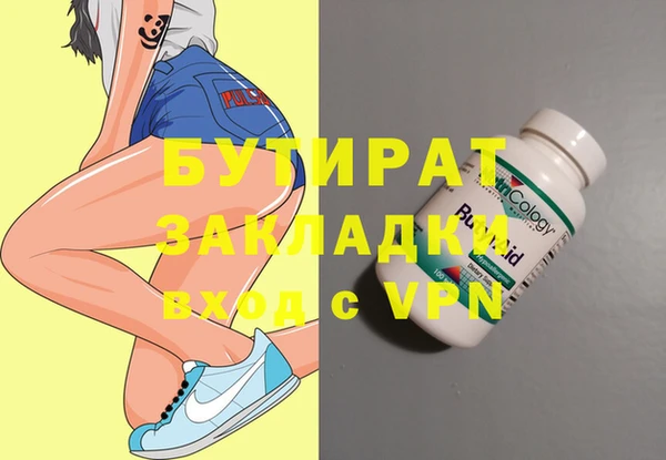 MDMA Верхнеуральск