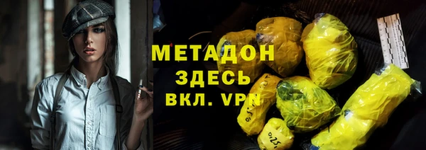 мефедрон мука Верея