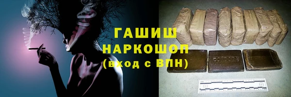 бутират Володарск