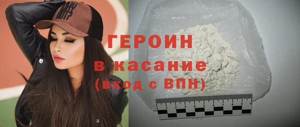 наркотики Вязьма