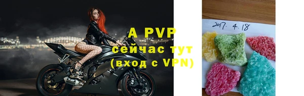бутират Володарск