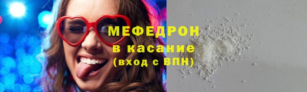 тгк Вяземский