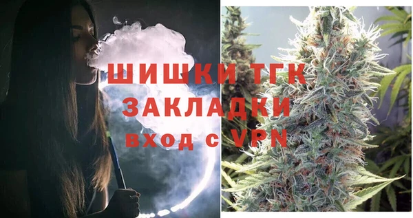 бутират Володарск