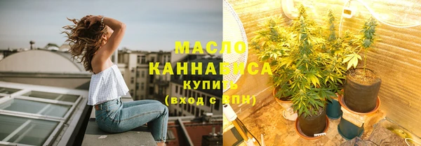 альфа пвп Волоколамск