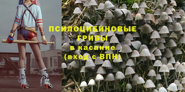 бутират Володарск