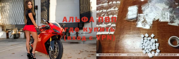 бутират Володарск