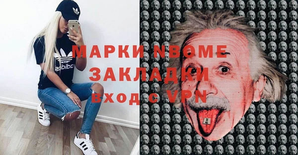 альфа пвп Волоколамск