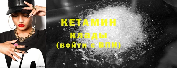 альфа пвп Волоколамск