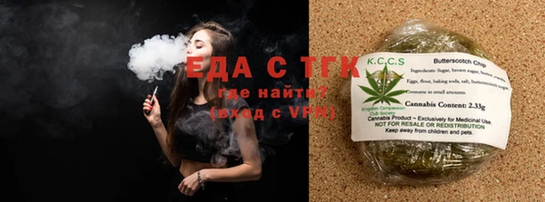 бутират Володарск