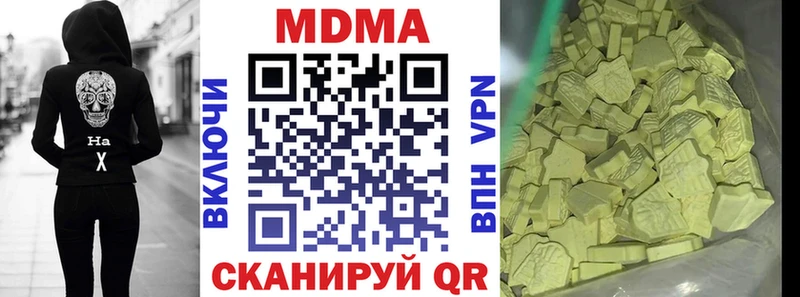 MDMA кристаллы  Дивногорск 