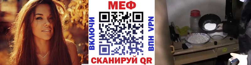 omg зеркало  закладка  Дивногорск  МЕФ mephedrone 