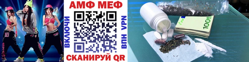 МЕТАМФЕТАМИН винт MEGA ONION Дивногорск как найти закладки