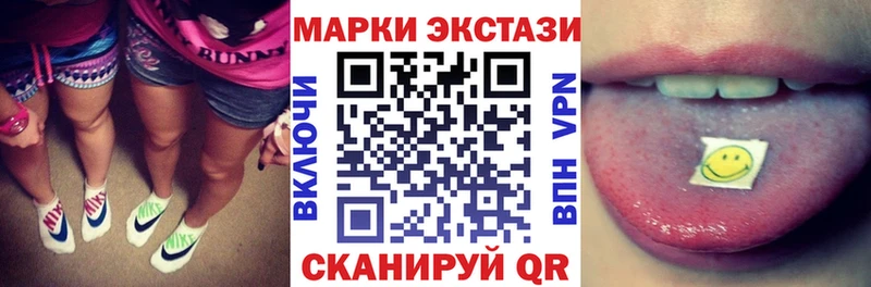 Марки N-bome 1,8мг  Дивногорск 