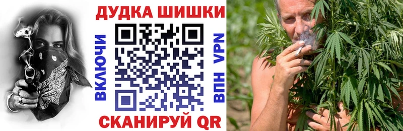 купить наркотик  Дивногорск  KRAKEN ссылка  Шишки марихуана OG Kush 